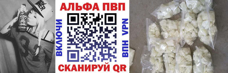 даркнет сайт  Каспийск  А ПВП крисы CK 