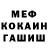 COCAIN FishScale Sanek Kudarev