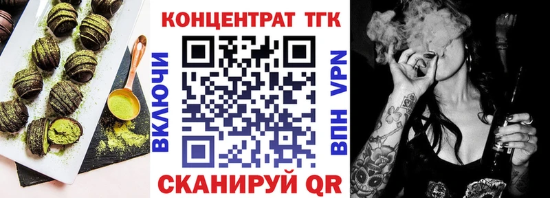 Canna-Cookies марихуана  Каспийск 