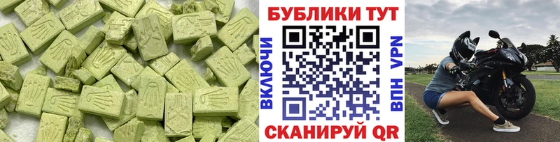 продажа наркотиков  Каспийск  Экстази круглые 