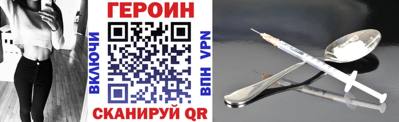 ОМГ ОМГ ONION  Каспийск  ГЕРОИН VHQ 