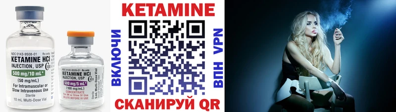 КЕТАМИН VHQ  Каспийск 