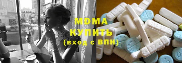 МДПВ Армянск