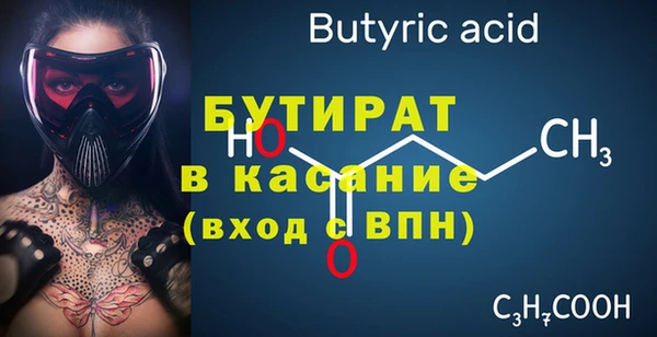 метадон Арсеньев