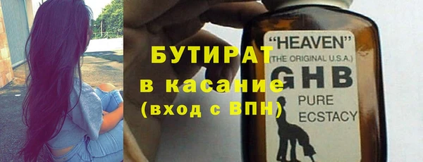 метадон Арсеньев