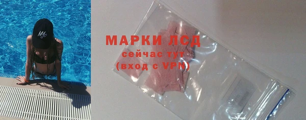 метадон Арсеньев
