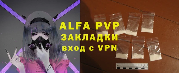 гидропоника Аркадак