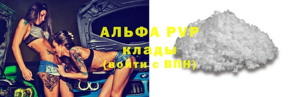 метадон Арсеньев