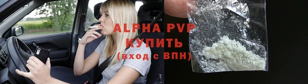 метадон Арсеньев