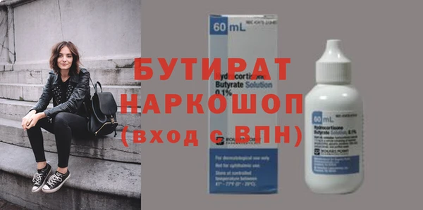 метадон Арсеньев