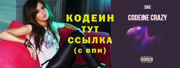 метадон Арсеньев