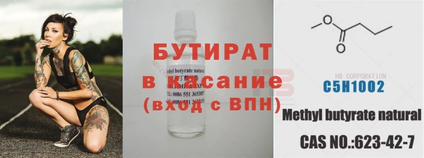 метадон Арсеньев