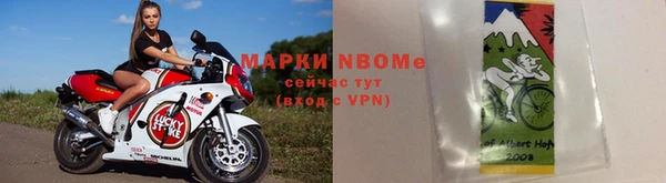 метадон Арсеньев