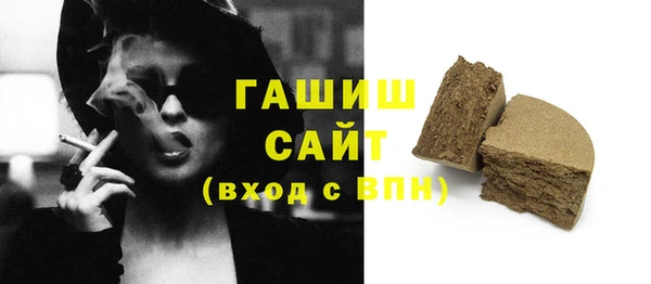 мефедрон мука Липки