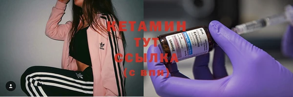 метадон Арсеньев