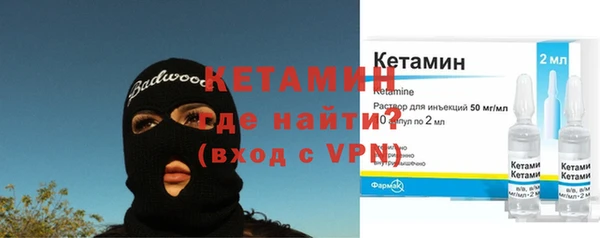 альфа пвп Лихославль