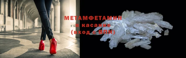 гидропоника Аркадак