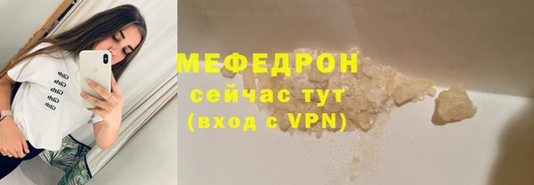 гидропоника Аркадак