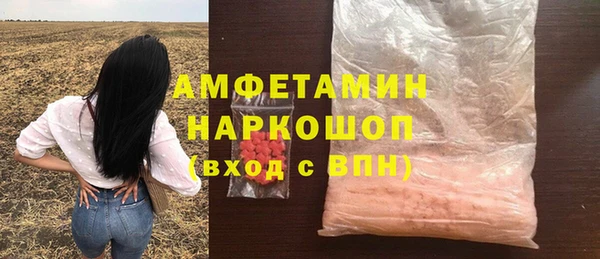 альфа пвп Лихославль