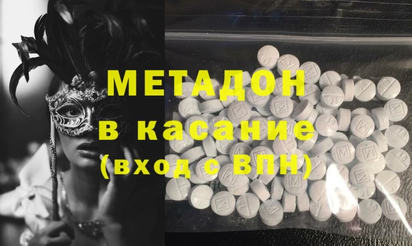 метадон Арсеньев