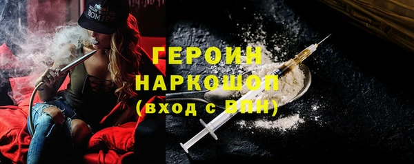 мефедрон мука Липки