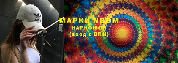 гидропоника Аркадак