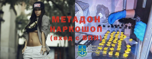 метадон Арсеньев