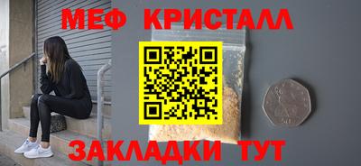 мет Кинель