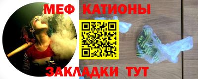 мет Кинель