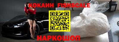 МДМА Кингисепп