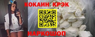 спиды Ставрополь