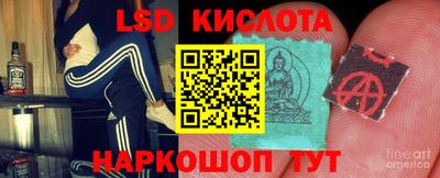 мет Кинель