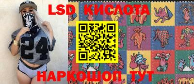 МДМА Кингисепп
