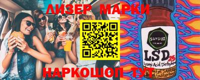 МДМА Кингисепп