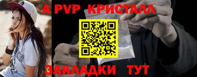 МДМА Кингисепп