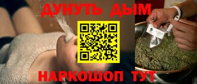 МДМА Кингисепп