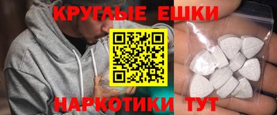 МДМА Кингисепп