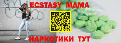 мет Кинель