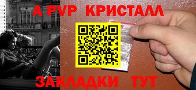 МДМА Кингисепп