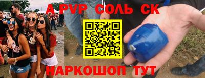 МДМА Кингисепп