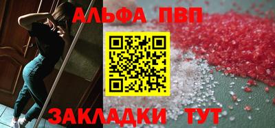 мет Кинель