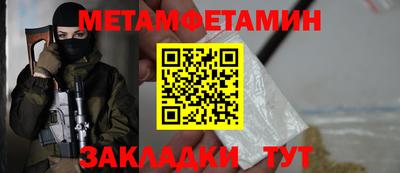 МДМА Кингисепп