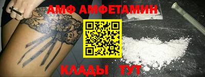 мет Кинель