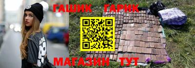 гашик Кимры