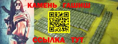 гашик Кимры