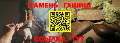 МДМА Кингисепп
