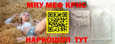 МДМА Кингисепп