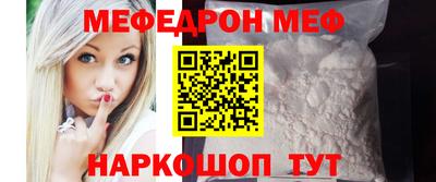 МДМА Кингисепп