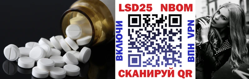 наркота Каспийск LSD-25 экстази кислота
