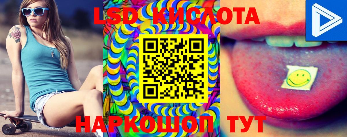 LSD-25 экстази ecstasy Каспийск